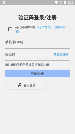 書香醫(yī)考app官方版