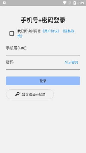 書香醫(yī)考app官方版