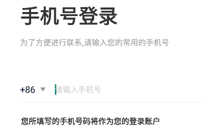 趕點(diǎn)司機(jī)app官方版