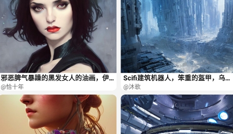AI輔助繪畫app最新版