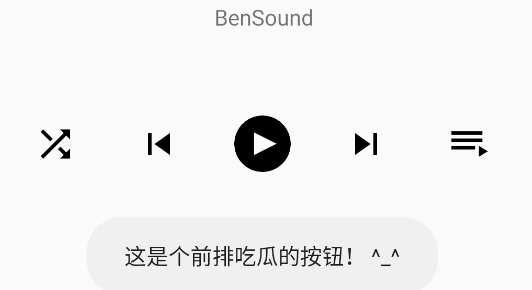 puremusic純音樂播放器app官方版