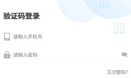 坤霸出行官方應(yīng)用