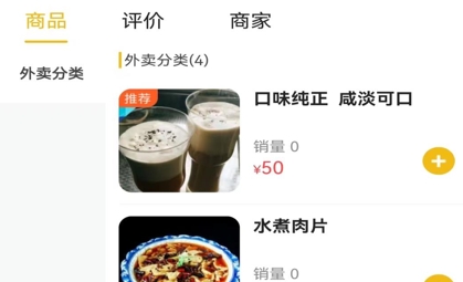 懷寧同城app官方版
