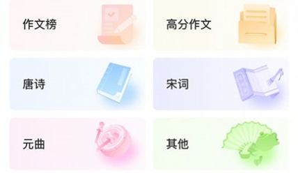 科盛AI問答app官方版