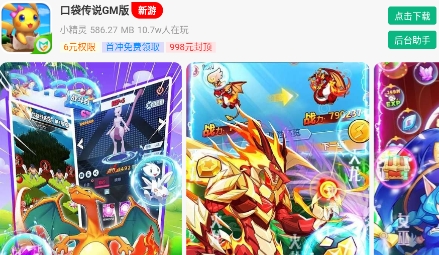 塵幕手游盒子APP最新版