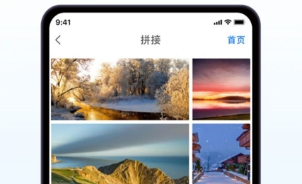 又拍相冊管理app官方版