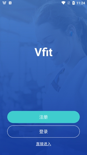 Vfit安卓版