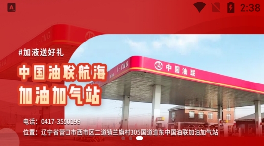 司集app官方版