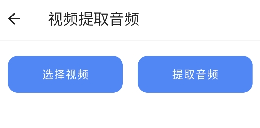 一方面工菊工具箱app官方版