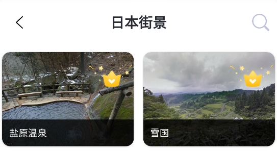 新版奧維街景地圖app