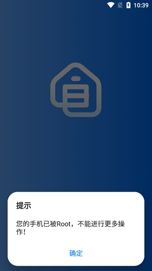 華為品質(zhì)寬帶助手最新版(LinkHome Assistant)
