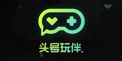 頭號(hào)玩伴app最新版