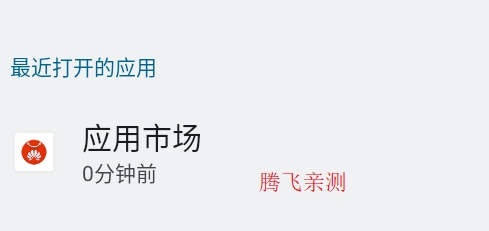 華為Watch應(yīng)用商店官方版(應(yīng)用市場(chǎng))