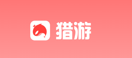 獵游app