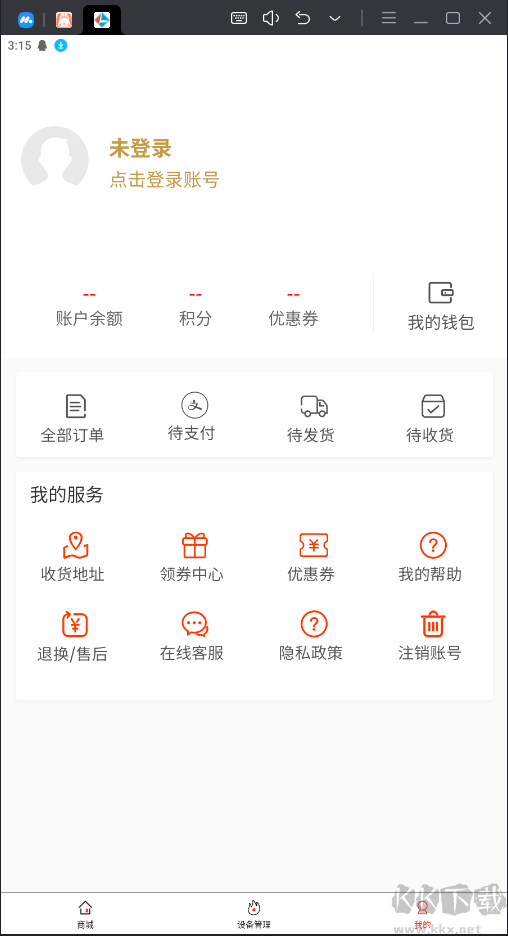愛叮網(wǎng)絡(luò)商城-智慧生活服務(wù)