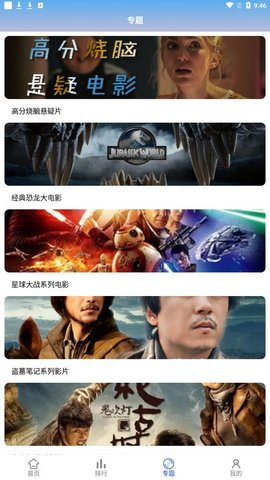 中心影院APP純凈版