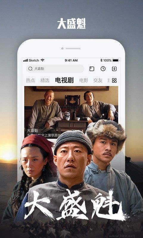 樂視視頻APP