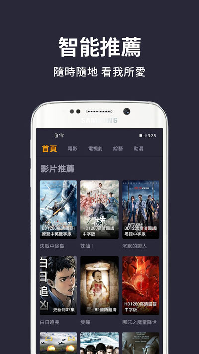 小鴨影音最新版