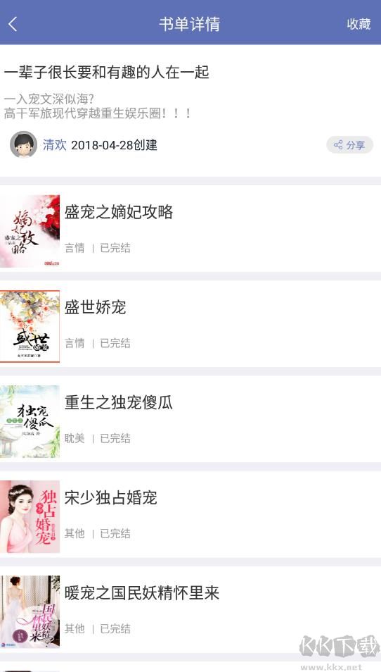 石頭閱讀舊版