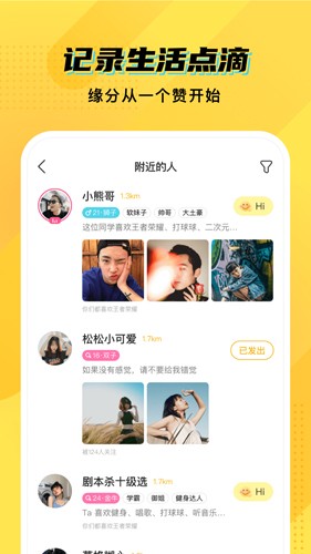 CM語音app2023安卓最新版