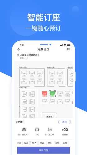 網(wǎng)魚app官網(wǎng)版最新