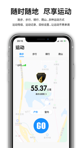 wearfitpro官網(wǎng)版2023最新