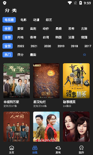 輕簡視頻最新破解版