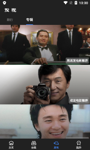 輕簡視頻最新破解版