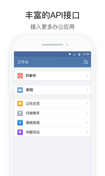 行信app手機版最新版
