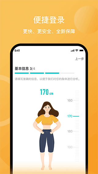 輕了么app官方版2023最新