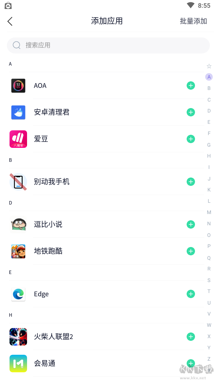 分身有術(shù)pro最新破解版