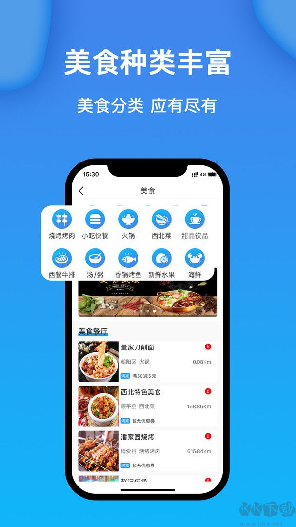 獲趣app官方最新版