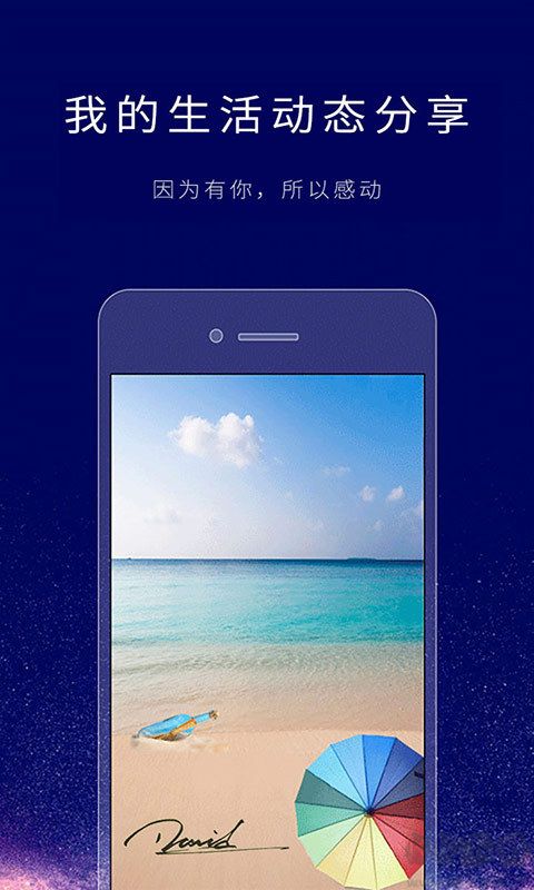 個(gè)性簽名設(shè)計(jì)師app2023官方最新版