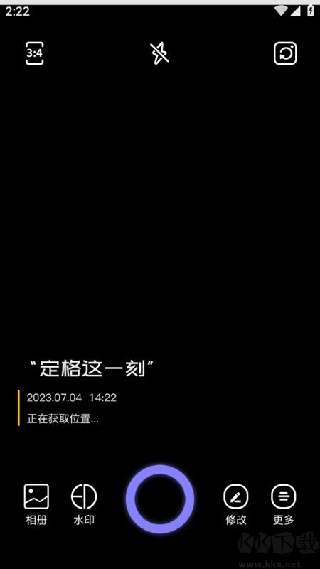 水印相機(jī)多多app官方最新版