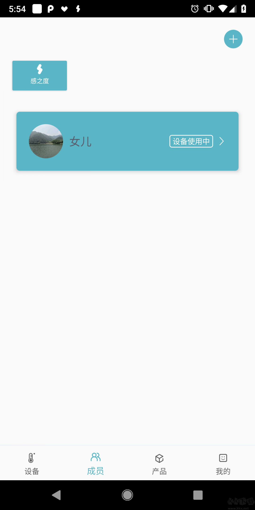 感知度體溫應(yīng)用