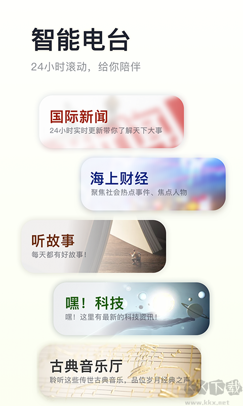 阿基米德(聲音改變生活)