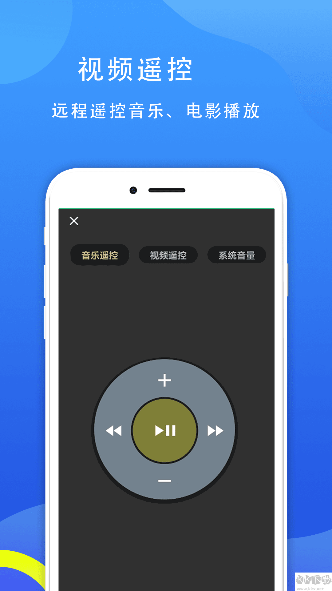 77電腦助手安卓破解版