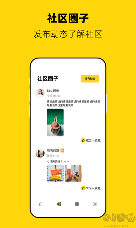 果凍傳媒app官方最新版
