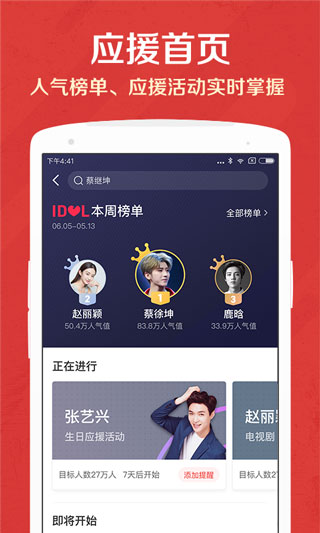 貓眼app(免費(fèi)觀看)2023官方最新版