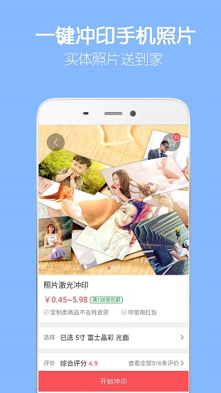 留影音樂相冊(音樂照片)解鎖版