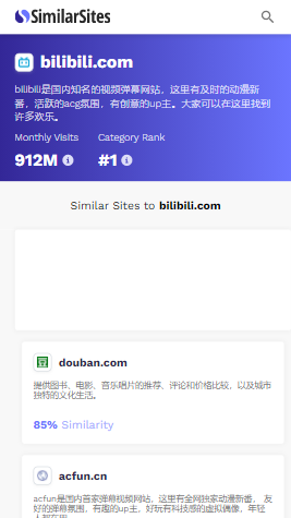 similarsites手機(jī)版
