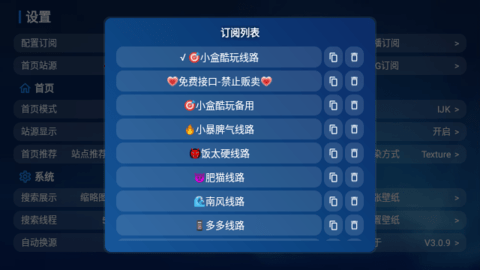 酷玩寶盒2023官方版最新