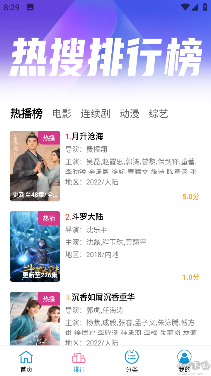 懶懶視頻最新版
