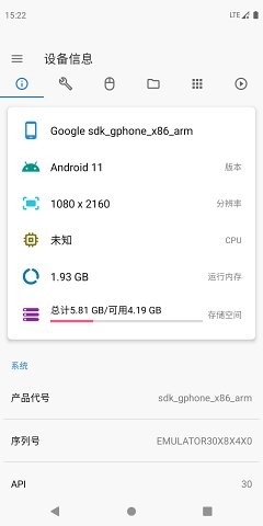 甲殼蟲ADB助手破解版