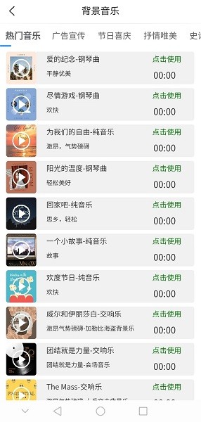AI配音應(yīng)用程序最新版本