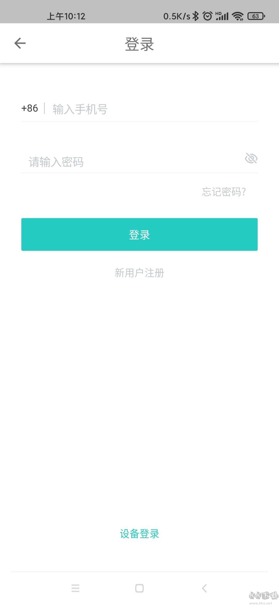 西柚加速器破解版