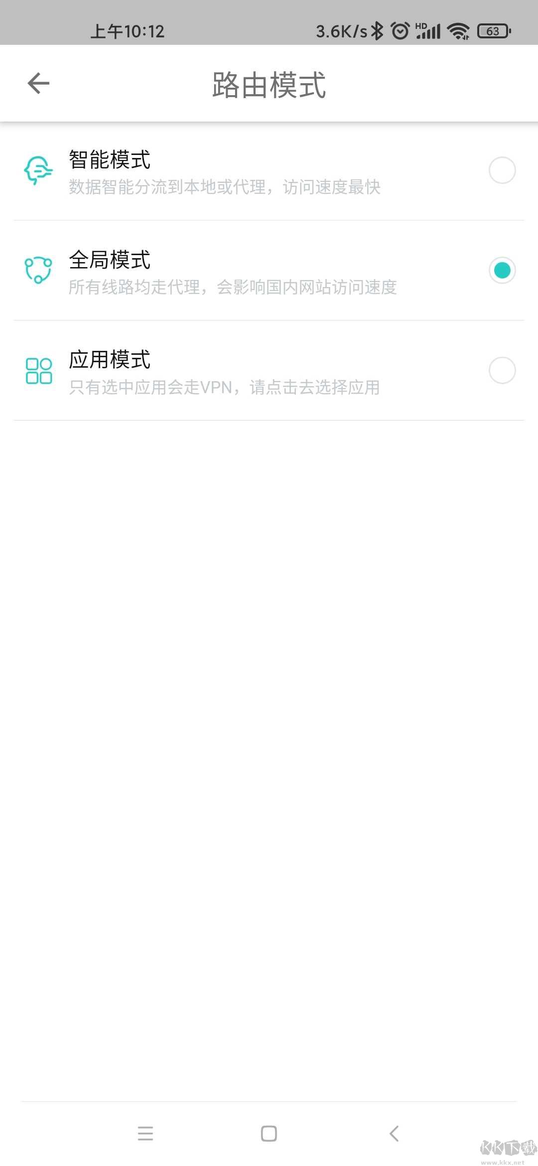 西柚加速器破解版