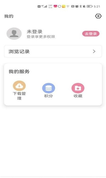 游咔游戲盒無(wú)限積分破解版