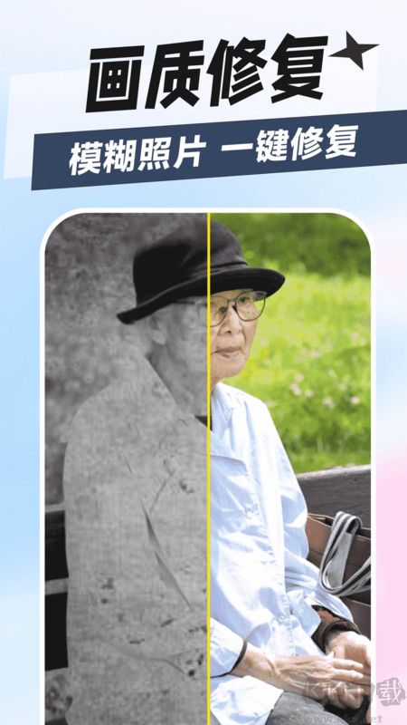 秀趣圖app2023官方最新版