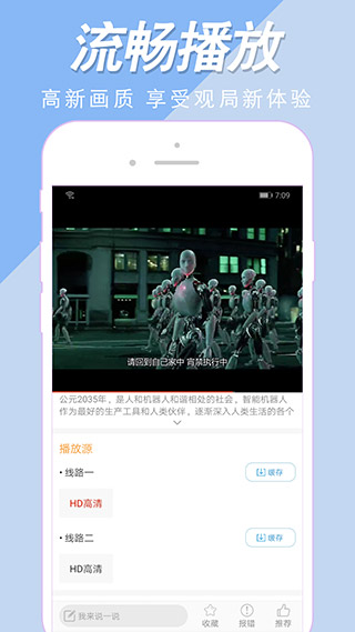 美劇社TV2023官方新版本